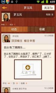 我愛重口味如何？探析成都點(diǎn)趣網(wǎng)絡(luò)科技的產(chǎn)品與服務(wù)